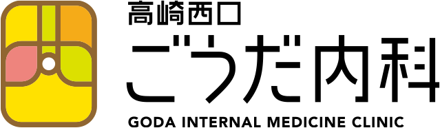 高崎西口ごうだ内科